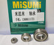 Mismi Misimi Kugellager mit kleinem Durchmesser B682zz B683zz B684zz B685zz B686zz 689zz (9*17*4) Andere