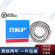 SKF高速轴承6201 6202 6203 6204 6205 6206 6207 6208 6209 6200 6209-2RS1橡胶密封