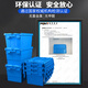 Liwang POWERKING slanted turnover box with cover and thickened large plastic logistics storage plastic turnover rectangular transfer plastic box plastic basket blue blue 545*335*325 (buckle lid)