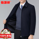 Hengyuanxiang 100% Wool Jacket Men's Spring Autumn and Winter Middle-aged Men's Dad's Clothes Leading Cadres Casual Woolen Wool Jacket Navy Blue Zipper Style L (175)