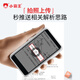 Xiaobawang V1 student tablet primary school junior high school high school repeat listening treasure English point reading machine tutor machine postgraduate entrance examination artifact Walkman pocket learning machine Pocket learning machine (8G memory + 128G storage card) comes with teaching materials