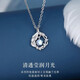 Mansheng Eucalyptus and Bird Necklace Women's Pendant Clavicle Chain Practical 520 Valentine's Day Birthday Gift for Girlfriend and Wife Necklace Butterfly Gift Box
