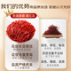 Shengdi Kangzang Tibetan saffron selected premium saffron full length silk saffron health gift Chinese Valentine's Day and Mid-Autumn Festival gift 10g double flat gift box for personal use