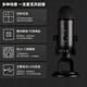 Logitech Blue Yeti Snow Monster USB Microphone Condenser Anchor Computer Mobile Live Broadcast Sleep Aid ASMR Recording Instrument Humai Omni-directional Singing Karaoke Game Noise Canceling Microphone Yeti Black-Sleep Aid Microphone Debugging-SF Express