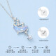 Fakou PT950 platinum necklace women's light luxury niche fashion clavicle chain Christmas Valentine's Day birthday gift for girlfriend Moon Splashing Galaxy