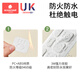 Kechao socket anti-child electric shock head safety plug protective cover hole blocking switch cover baby power supply blockage device baby one-button switch two holes - 6 pieces