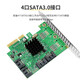Capricorn Moge MC2687 RAID DISK Array Card PCI-E an SATA3.0 Erweiterungskarte 4 Port-Array-Karte X4 Schnittstellen-Festplatten-Expansionskarte 4 Port SATA3.0