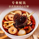 Recordando las fechas rojas de Jiangnan, Longan, Wolfberry, el té de jengibre de azúcar morena 60 g de tía tía té para reponer el Qi y la sangre durante la menstruación [Snack Court]