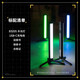 Sidande B320S fill light stick light, handheld fill light shooting special led full-color RGB atmosphere light portable fill light stick photography lighting beauty night scene portrait lamp adjustable color temperature