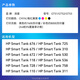 添墨适用惠普HP Smart Tank 676 675 310 672 530墨水CMYK打印机黑色墨盒