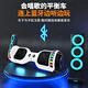 Cool Star Balance Car Children's Electric Two-Wheel New Adult Intelligent 3-12 Years Old Student Somatosensory Twist Car Parallel Car 10-inch Blue Phoenix Luminous Wheel + Bluetooth + Running Light + Pole
