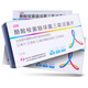 Shiyi Clostridium butyricum Enterococcus triple live bacteria tablets 0.2g*12 tablets 2 boxes