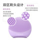 斐珞尔（FOREO）露娜洁面仪 LUNA 4go妙趣版声波脉动电动洗脸仪波纹按摩洗脸神器送老婆 缈缈烟紫