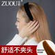 Zuoou wide-brimmed black face wash hairpin hairband for female adults Korean version Internet celebrity retro temperament headband daily wear female hair accessories black