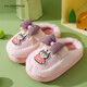 LA CHAPELLE HOMME Men and Women Baby Children's Indoor Home Warm Soft Soled Cute Plush Cotton Slippers Pink 32-33