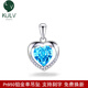 Fat Donglai same style platinum pendant Pt950 single pendant necklace for women platinum pendant without chain separate pendant clavicle Heart of the Ocean blue diamond single pendant