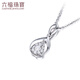 Lukfook Jewelry Liangju Series 18K Gold Water Drop Shape Diamond Pendant Pendant without Necklace Two Colors Available CL-29629 Total Weight 0.91g Rose Color