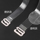 Jindu Transparent Shoulder Straps Women's Invisible Seamless Bra Straps Underwear Shoulder Straps Can Expose Non-Slip Bra Straps 3 Pairs Width 1.5cm