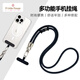 ALittleFlower mobile phone lanyard halter neck cross-body bold jewelry shell outdoor anti-theft rope sports travel mountaineering camera mobile phone chain strap rope suitable for Apple 17 Huawei dark gray long
