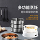 Jingwanhui rice cooker steamer 4L5L universal applicable Midea rice cooker inner steaming rack steamer grid steamer universal accessories inner pot size 20.6-22CM with buckle handle W806