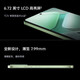 Vivo iQOO Z9 6000mAh Blue Ocean Battery 1.5K 144Hz Eye Protection Screen Third Generation Snapdragon 7 New 5G Gaming Performance Phone z9 Series Yaoye Black丨Z9x (First Generation Snapdragon 6 8GB+128GB