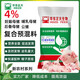 East China Zhengda 4% lactating pregnant gilt boar premix pig farm special pig feed manufacturer direct delivery 4% lactating sow 1 bag