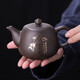 Haofeng 2025 new original ore purple clay teapot complete tea set set for home single teapot tea maker as a gift A type purple clay mangosteen teapot 200ML-gift box