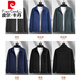 Pierre cardin autumn and winter fleece jacket men's casual fat plus size stand collar jacket youth middle-aged fleece jacket plus velvet thickened 9906 dark gray plus velvet thickened XL 110-130Jin [Jin equals 0.5 kg]