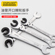 EXPLOIT two-way ratchet wrench, quick tubing dual-purpose open-end wrench, fixed head 12mm