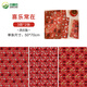 Rümke wrapping paper extra large gift gift decoration romantic Chinese red envelope book cover paper joy always comes in 6 sheets 9300