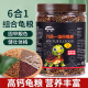 NaiChong small turtle feed universal turtle food fish dried shrimp dried freshwater Brazilian grass turtle feed particles special nutritional food six-in-one turtle food 250g barrel medium grain 3mm [suitable for turtles 6-15 cm]