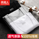 Nanjiren men's vest men's pure cotton sports hurdle vest fitness sweat-absorbent bottoming shirt middle-aged and elderly undershirt 2XL