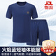 Jihua 3535 flame blue fire-fighting fitness suit summer short-sleeved training suit outdoor sports round neck suit quick-drying breathable T-shirt short-sleeved suit national team 175/92-96