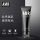 Azimel men's makeup cream BB cream repairing concealer foundation brightening skin color cosmetics amr men's makeup cream 50g*1