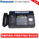 Brother fax machine KX-FT862CN/FT872CN thermal fax machine Chinese display fax telephone copy all-in-one machine Panasonic 862CN