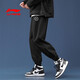 Li-ning (LI-NING) sports pants men's sweatpants spring and autumn style cuffed leg pants cotton running large size loose casual pants trousers standard black (Li-ning standard-regular style) L/175