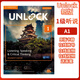 正版剑桥Unlock第二版听说读写 basic12345级别 学生书+在线账号自学教材中考英语 高考英语 阅读写作与批判思维 新版 全套 听说+读写 12本