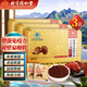 Tongrentang Beijing Ganoderma lucidum spore powder Broken Ganoderma lucidum spore powder Spore powder Postoperative nutritional supplement for middle-aged and elderly patients 30 bags/box*3 boxes