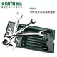 史丹利（STANLEY）工具托组套系列扳手公制英制开口梅花套筒套装 0990109015 9901工 9903工具托组套-27件12.5MM系列 43