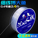 Japan imported submersible fishing line main line sub-line main universal line super soft strong pull force does not coil submersible line main line 120 meters buy one get one free 0.8
