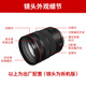 Canon RF full-frame zoom mirrorless lens, suitable for R7 R8 R10 R5 R62 professional mirrorless cameras, professional mirrorless lens RF24-105mmF4 IS USM standard zoom, disassembled, official standard, no UV/filter/cleaning kit, only factory configuration