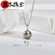 ZHIMO Stardust G18K gold seawater pearl pendant Tahitian black pearl pendant 8.5-9mm