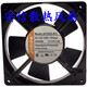JA12038-B2L/HB2L 12025 15050 17251-B1L B2L S2L风机AC JA20060-B2L 风扇220v