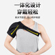 Rotator cuff injury protective gear, medical shoulder brace, shoulder brace, rehabilitation shoulder and shoulder joint subluxation fixed brace, same style as the hospital, medical shoulder brace + arm strap + shoulder bag, one size fits all