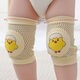 Baby knee pads, anti-fall protection, infant crawling and toddler knee pads, summer thin knee pads, 2 pairs of random pink + yellow patterns, no Specifications