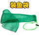 Yuyuyu simple 18-strand nylon thread fish bag, portable fish net bag, flat bottom fish net bag, fishing gear, 18-strand nylon thread fish bag 80 cm