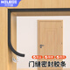 Mileqi sponge sealing strip self-adhesive window seam windshield artifact door seam door frame air leakage proof bathroom soundproof strip entry door caulking strip 20mm thick 30mm wide * 2m long