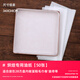 Ten-color life cake roll oil paper 28 square plate mold special oil-proof non-stick thickened leak-proof baking paper square cut-free household 50 pieces of 34x34cm oil paper have been cut