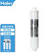 Haier Wasserreiniger Filterelement HRO5011/5010/5012A/5016/5015/5007-5 Aktivkohlenstoff Umkehrosmose Membran HRO5007-5 Filterelement Dreistufe Filterelement