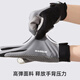Pull-back cycling gloves, full-finger sunscreen mountaineering gloves, driving, fishing, sports bicycles, motorcycles, non-slip, thin, men and women, gray - full-finger, upgraded sunscreen, non-slip, breathable